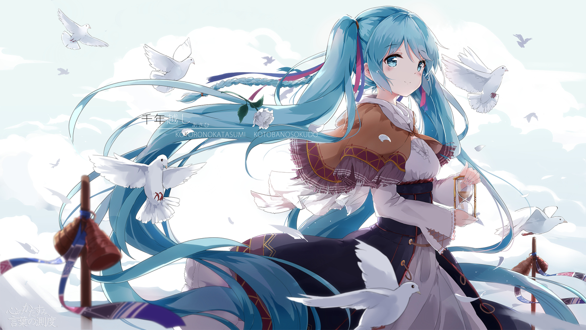 初音未来 5